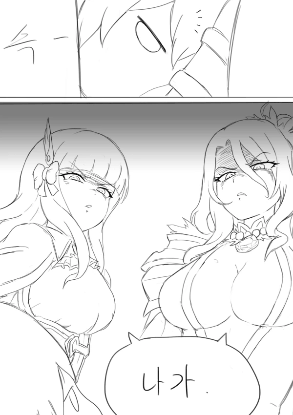 manga_996734_017.webp