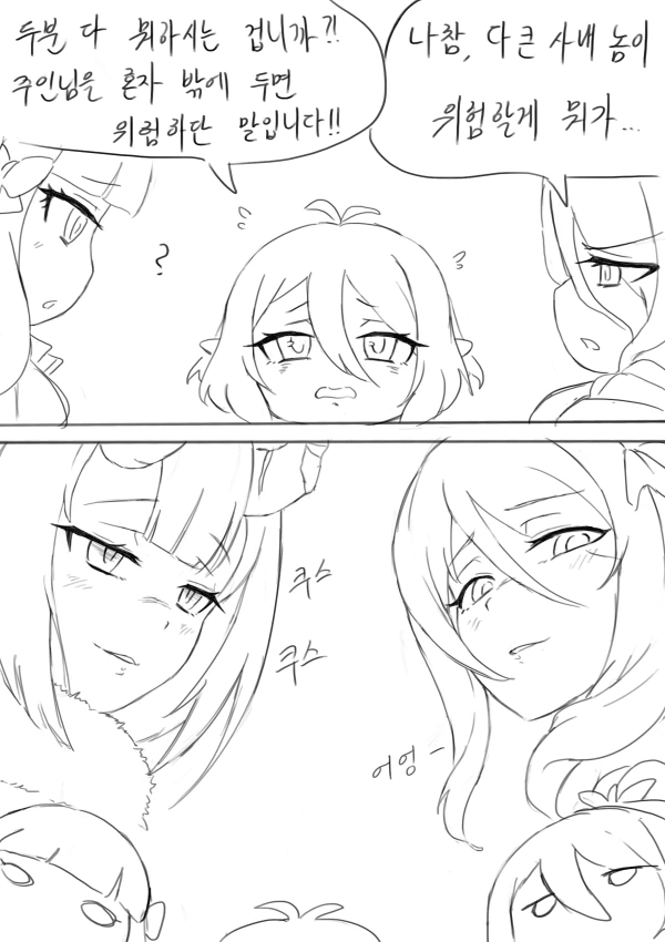 manga_996734_019.webp