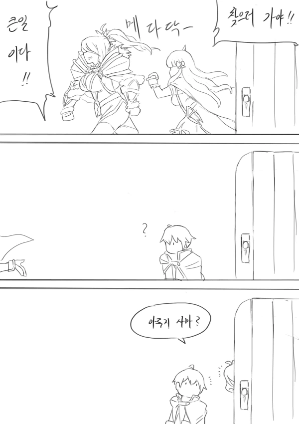 manga_996734_020.webp