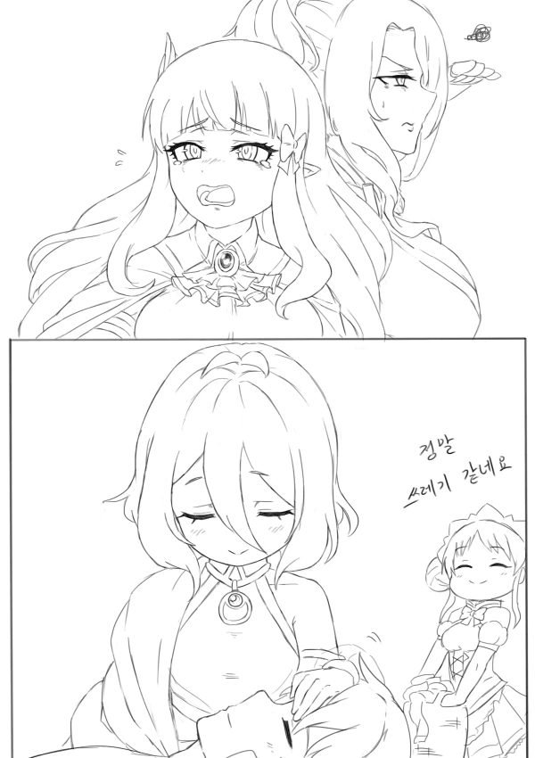manga_996734_021.webp