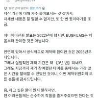 고깔모자의 아틀리에) 제작기간은 3년반