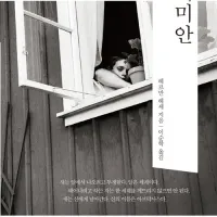헤르만 헤세 데미안 미니북, 손바닥 크기의 작은 사이즈로 출간