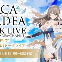 [코토부키야] 아르카나디아 2026 8월 토크 라이브 (19:00 ~)
