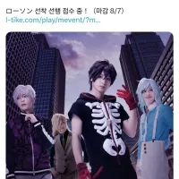 무대판 [괴물사변] 키비주얼