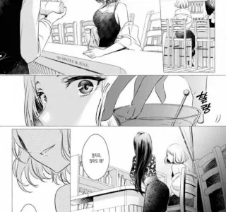 백합)ㅇㄴㅇ 후에.manhwa