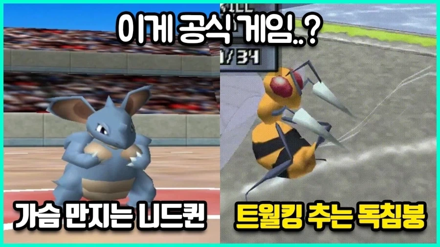 유튜브 보고 있었는데 썸네일 이거 뭐냐?_1.webp