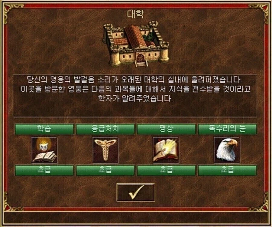 명문대 vs 부실대_1.webp