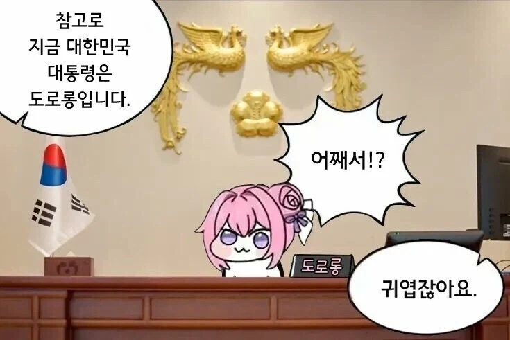 진짜 심각한 문젠데 대한민국 대통령은_1.webp