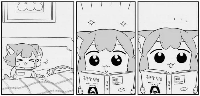 자기전에 침대에서 읽으면 큰일나는 책_1.webp