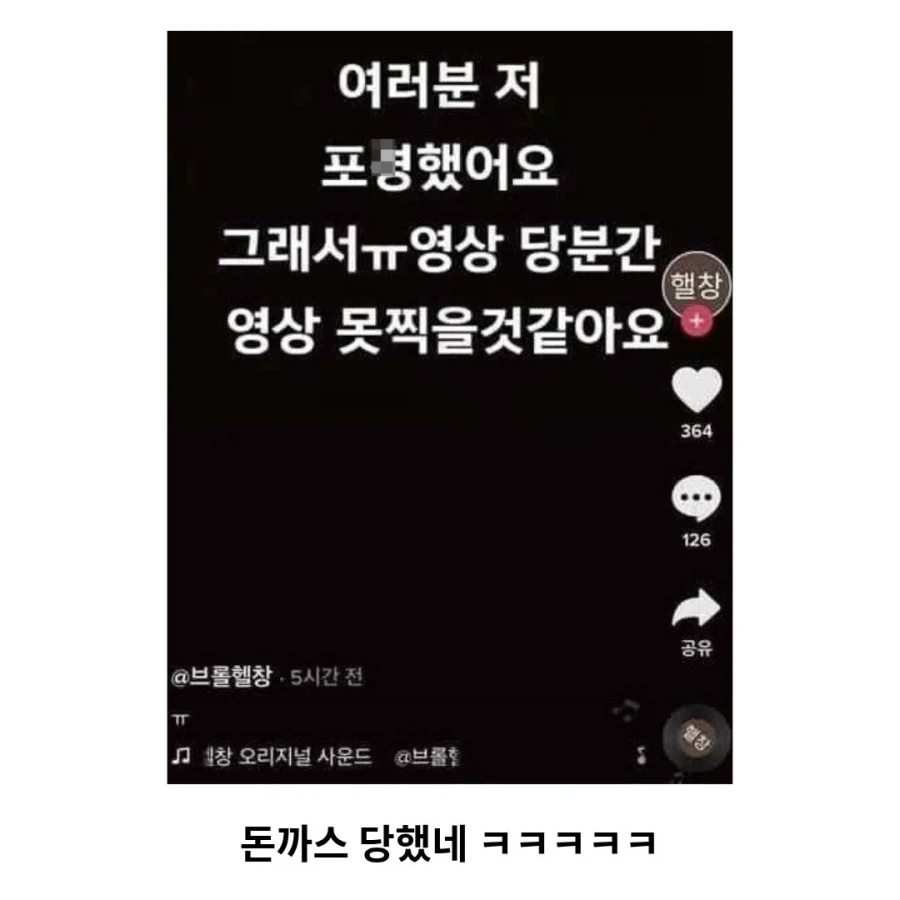 충격에 방송 쉬겠다는 유튜버_2.webp