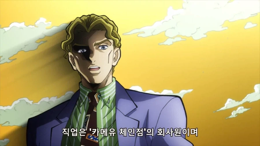 죠죠) 이때부터 쓸데없이 말이 많았던 키라_4.webp