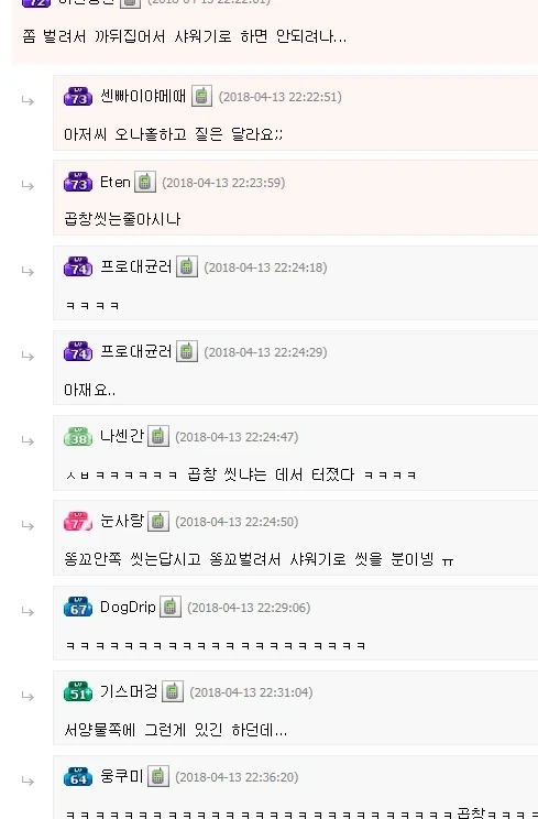 딱풀 리마스터_2.webp