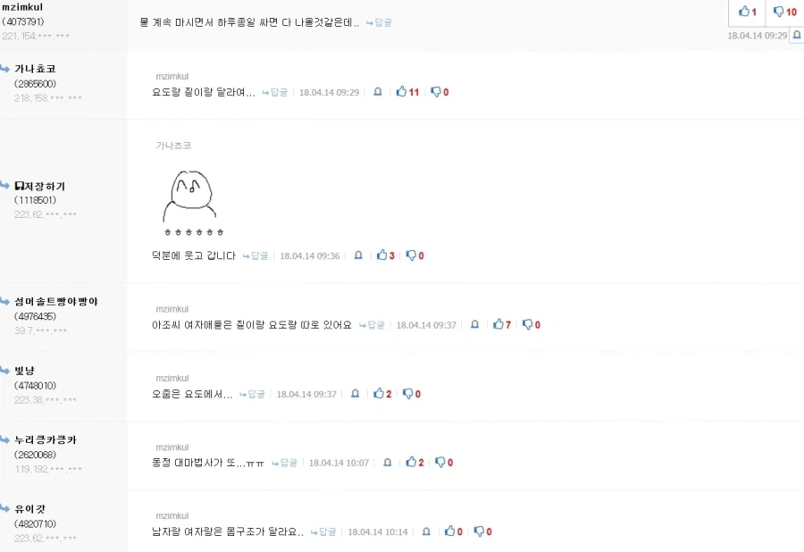 딱풀 리마스터_3.webp