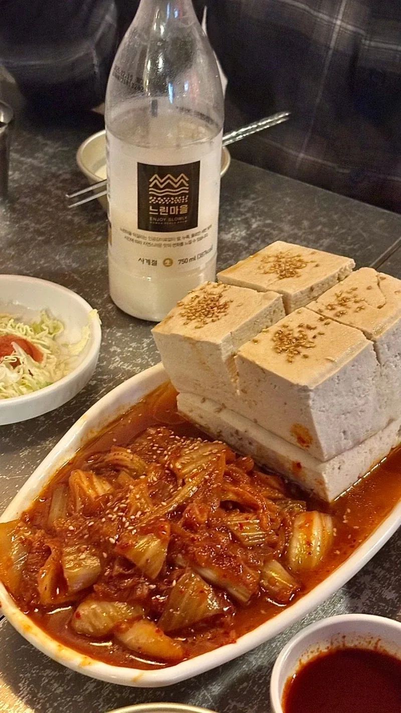 호불호 갈리는 두부김치_2.webp