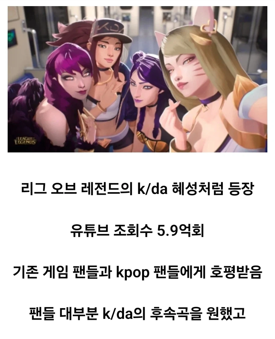 순식간에 박살난 버츄얼 그룹_1.webp