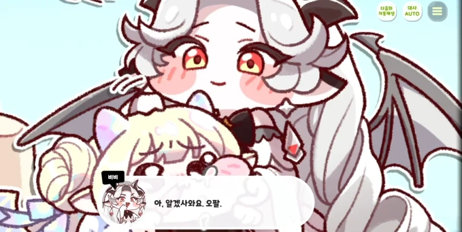 트릭컬) 독기 많이빠진 비비.jpg_3.webp