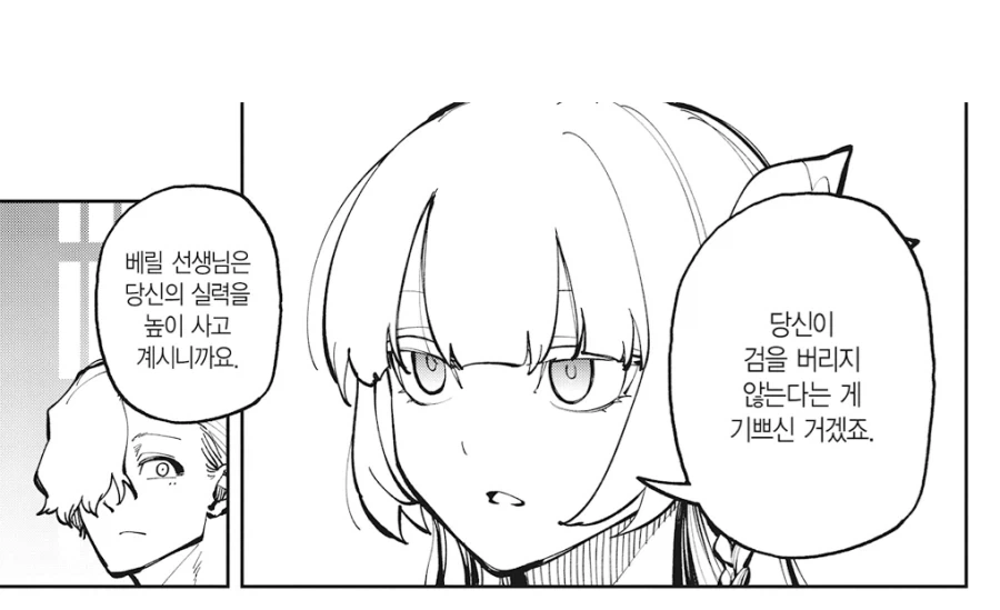 촌구석검성) 저 알류시아의 눈을 봐, 착정마의 눈이야._3.webp