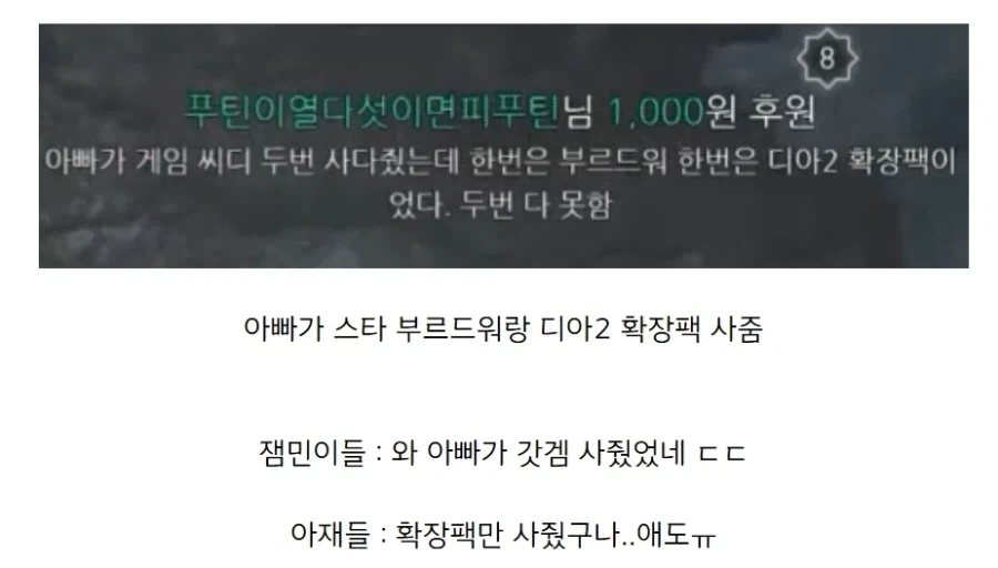 반응으로 세대가 갈린다는 짤_1.webp