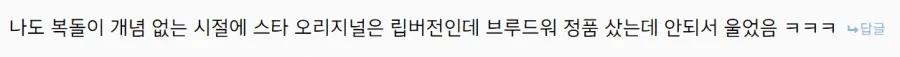 반응으로 세대가 갈린다는 짤_2.webp