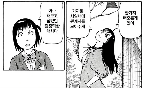 실제로 따라 해보니 아팠던거_1.webp
