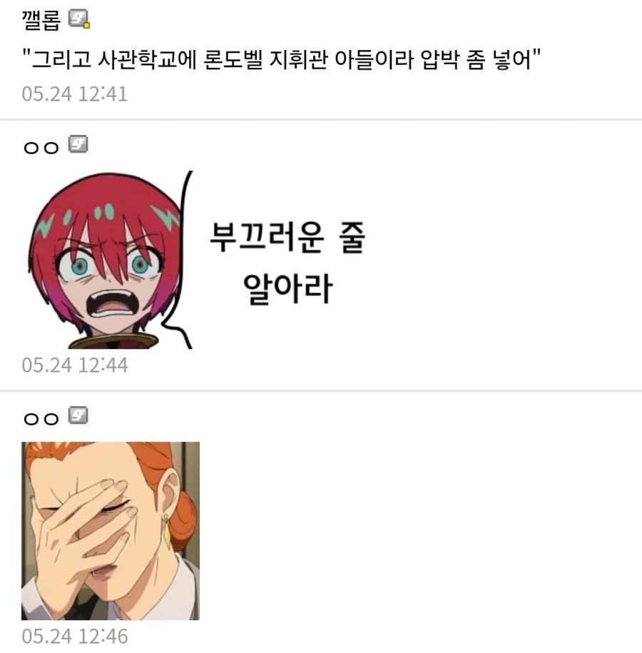 건담 하사웨이의 전과가 없는 이유_2.webp