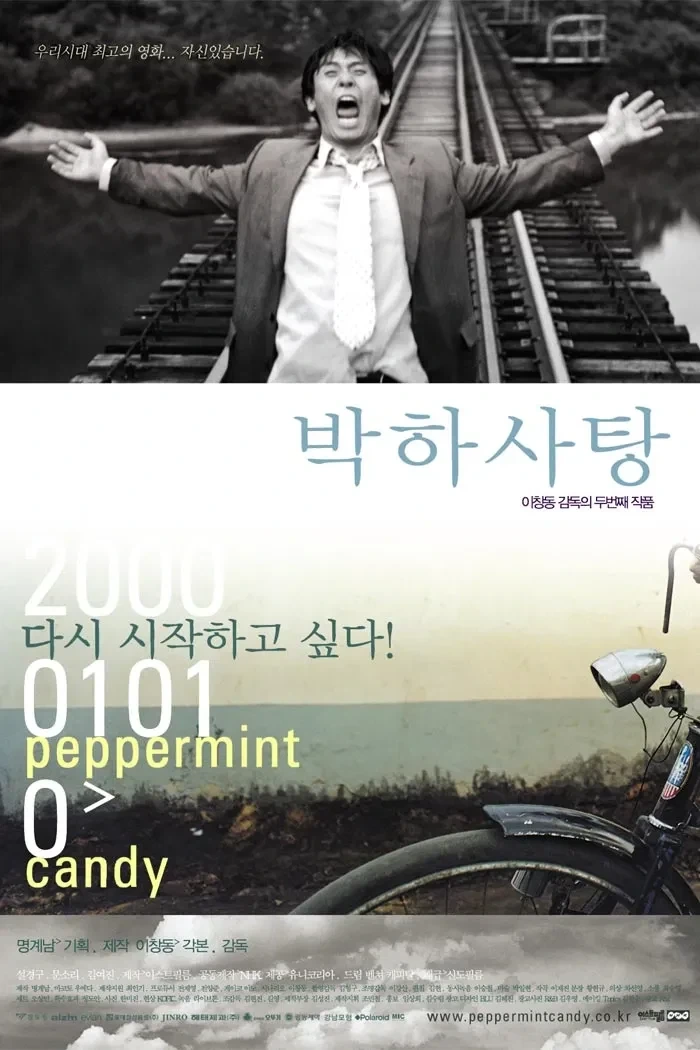 개인적으로 감명깊게 봤는데 두 번 보고싶진 않은 영화_1.webp