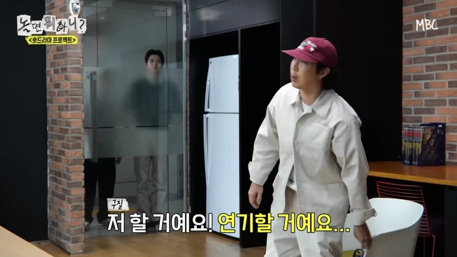 놀면 뭐하니 이 구도 괜히 웃기네ㅋㅋㅋ_2.webp