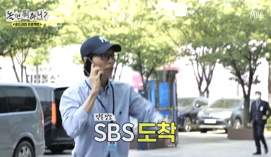 유재석도 당황한 건물 촬영_1.webp