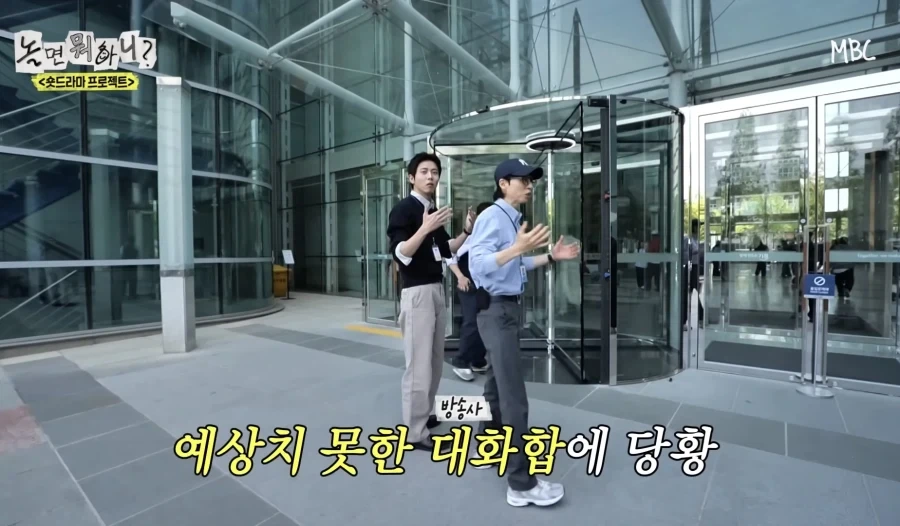 유재석도 당황한 건물 촬영_3.webp