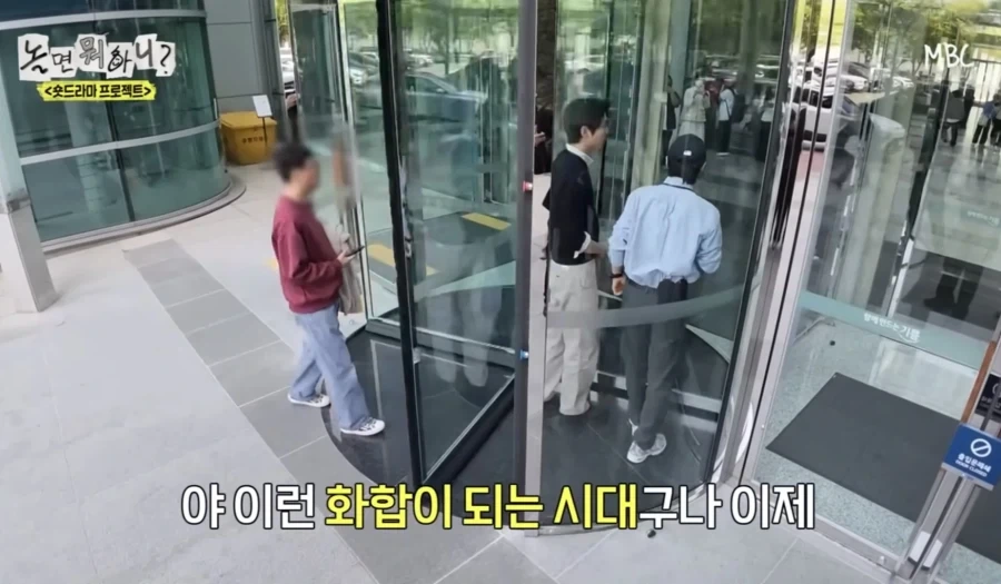 유재석도 당황한 건물 촬영_4.webp