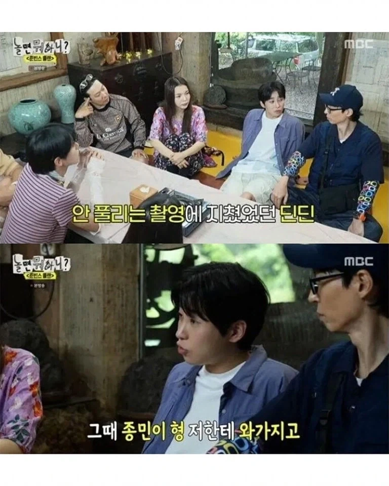 소유권 주장하는 김종민_2.webp