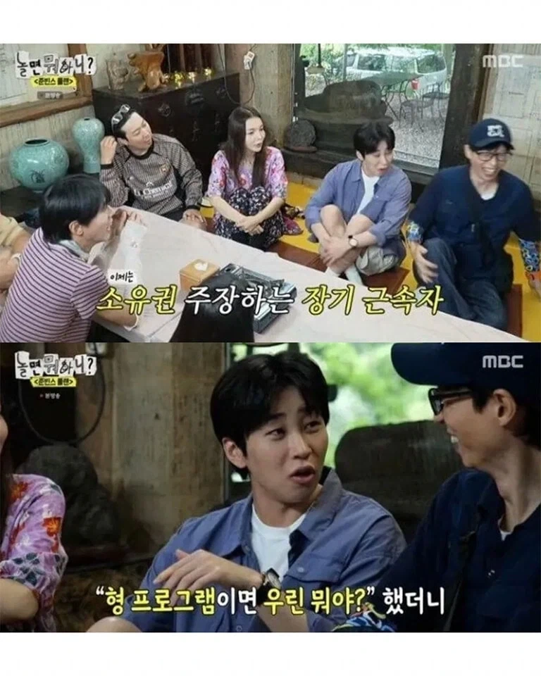 소유권 주장하는 김종민_4.webp