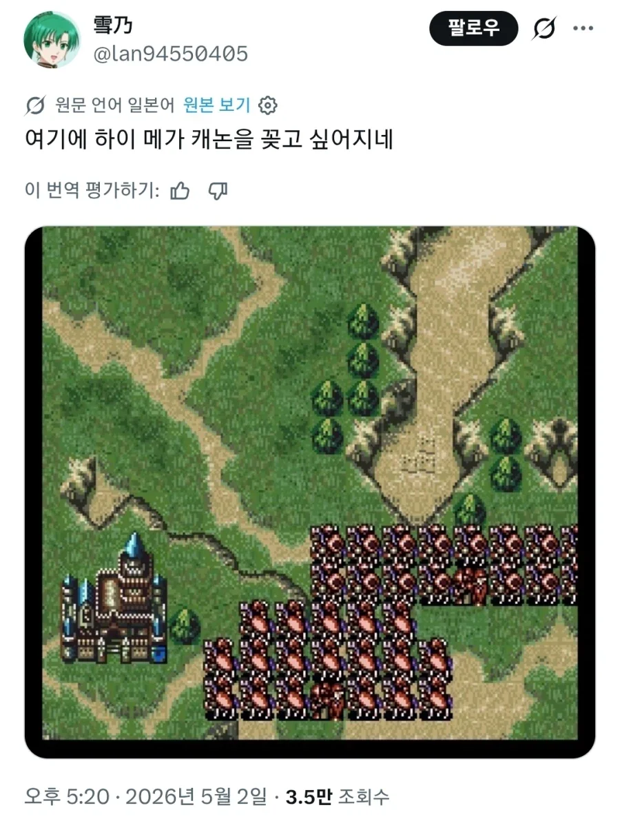 일반인들 : 저렇게 막 몰려오는데 이길 수 있어?_1.webp