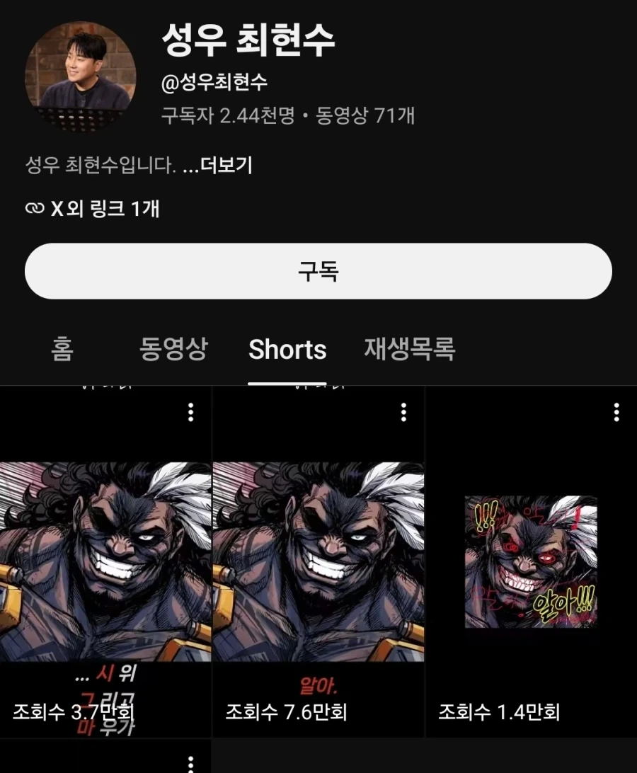 마우가
