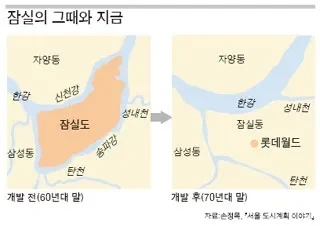 잠실의 비밀_1.webp
