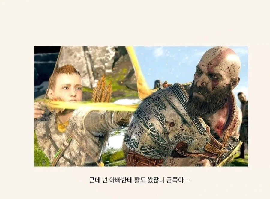 아들vs딸 온도차_3.webp