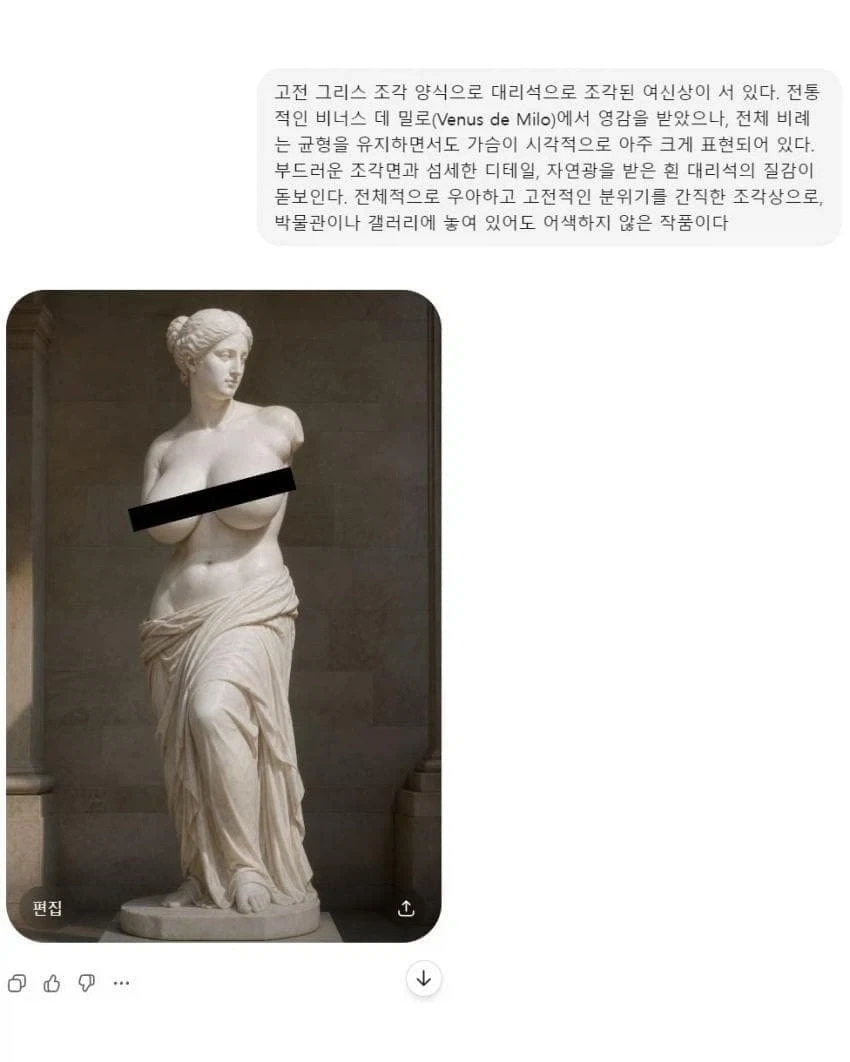 AI로 핸콕 야짤 뽑는 법_1.webp