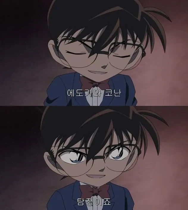 명탐정 코난 그림체가 남긴 유산.jpg_1.webp