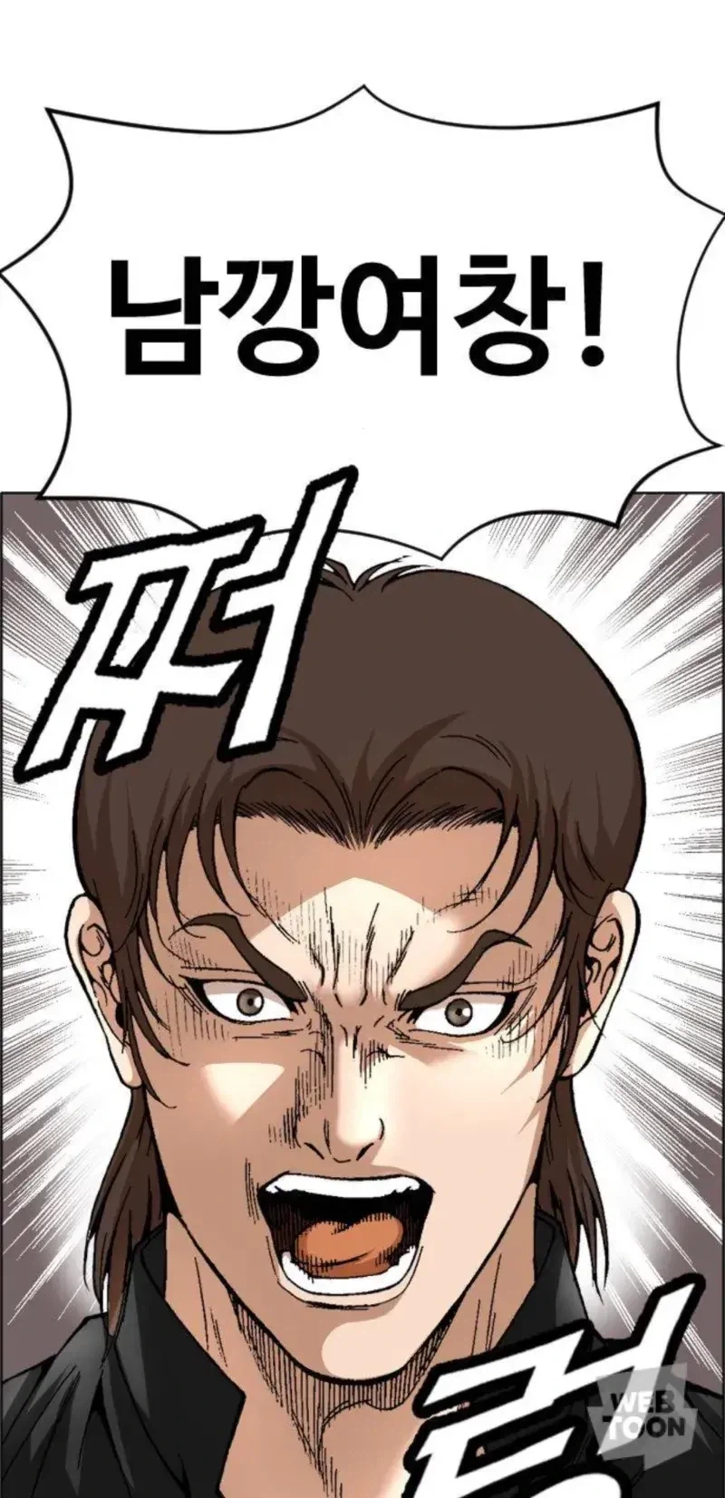 ??? : 솔까 전국민 대부분 전과자인건 맞지 않음?_1.webp