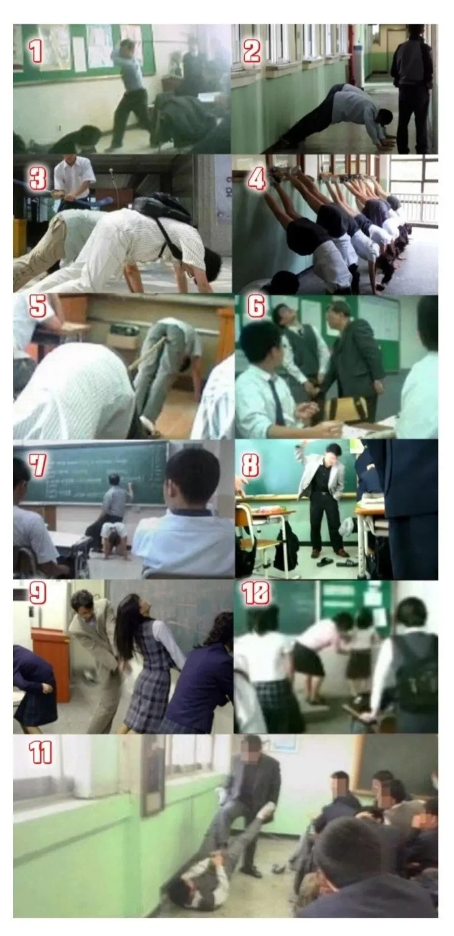옛날 체벌은 진짜 이랬음?_2.webp