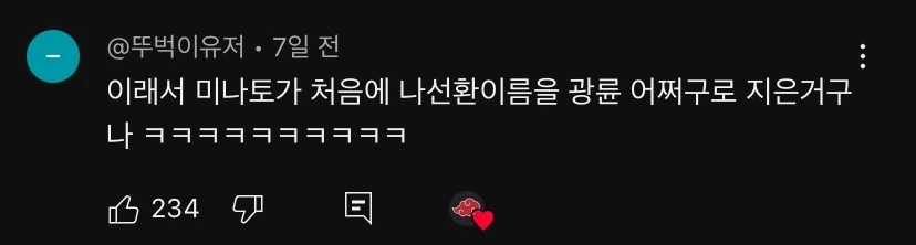 나루토 작가가 끝까지 포기 못하다가 항복선언한 것_11.webp