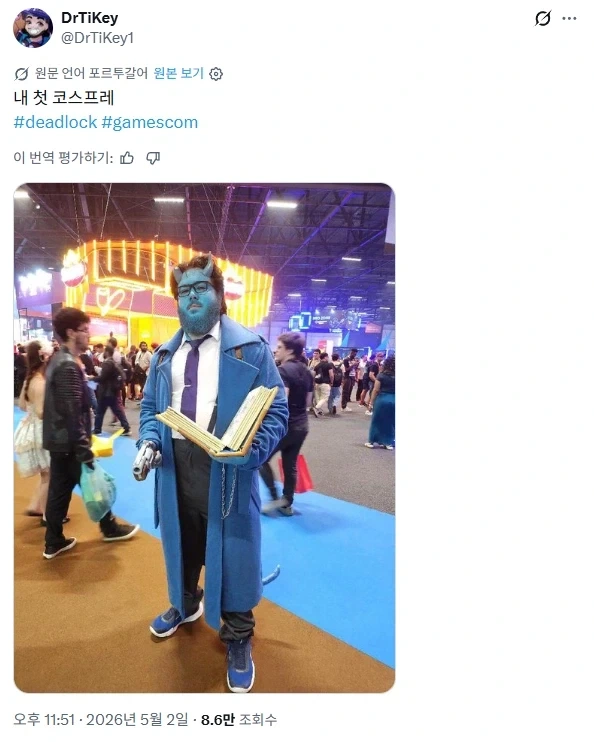 큰 깨달음을 얻은 초보 코스플레이어_1.webp