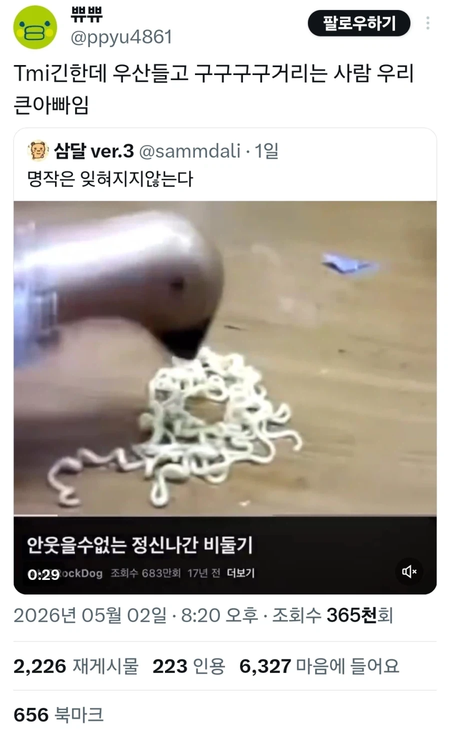 고전명작