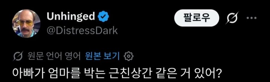 근친충도 이건 좀...하는 근친_1.webp