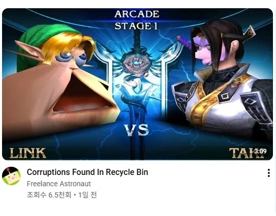 참피 vs 코 큰 그 분_1.webp