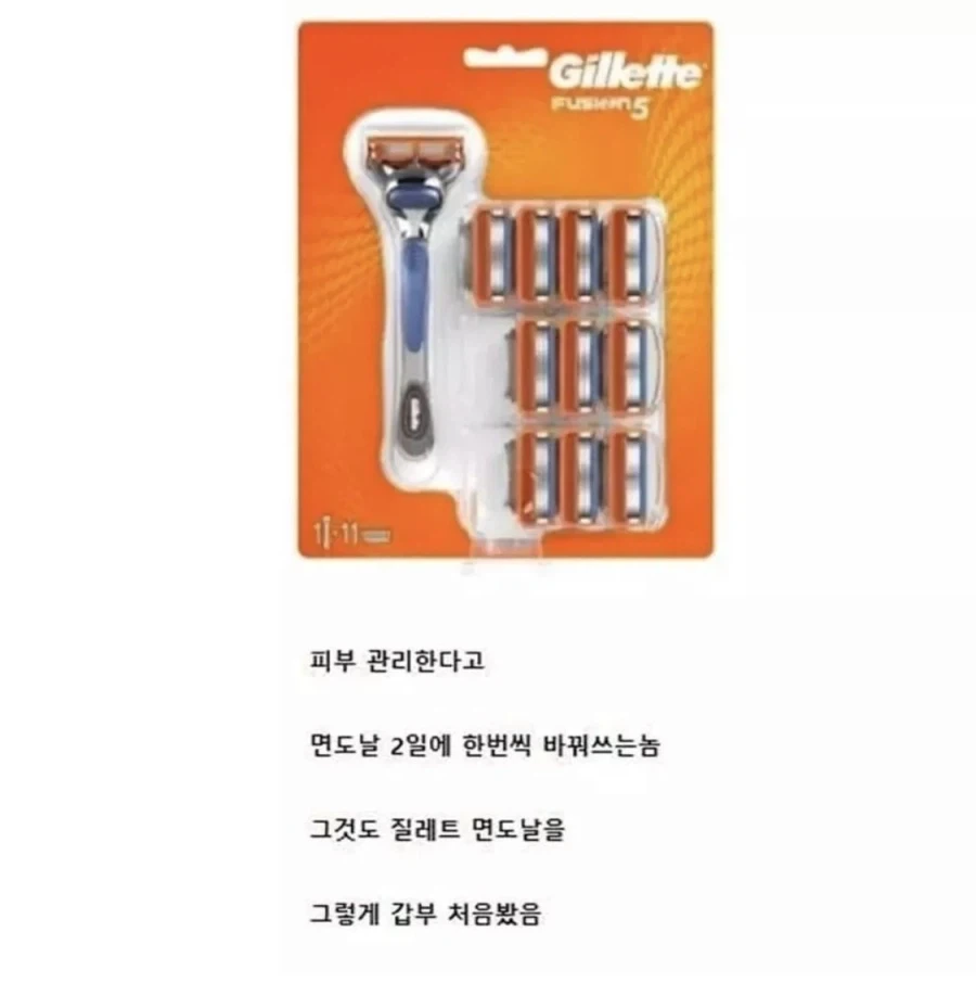 남자 한정 최고 사치 jpg._1.webp