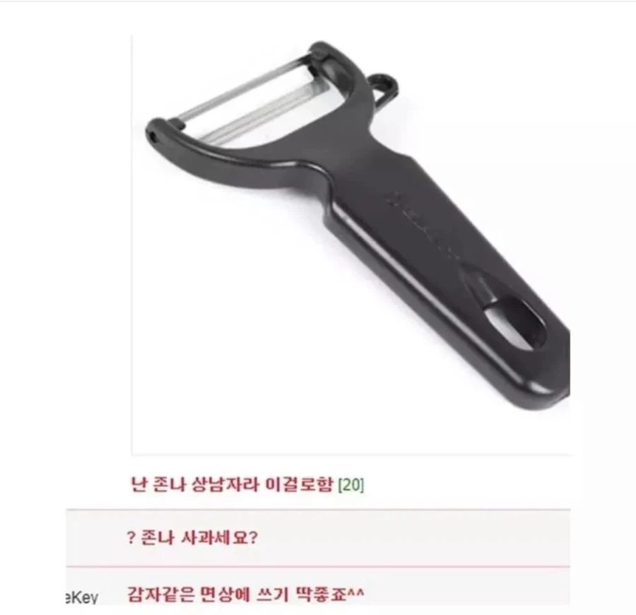 남자 한정 최고 사치 jpg._2.webp