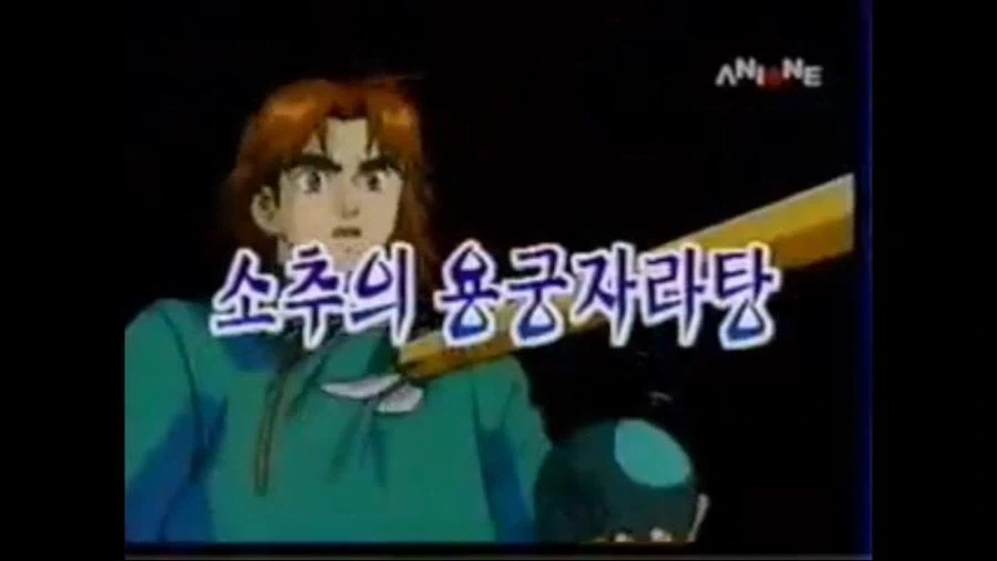 소추 자라탕 봐라 ㅋㅋㅋㅋㅋㅋㅋㅋ_1.webp