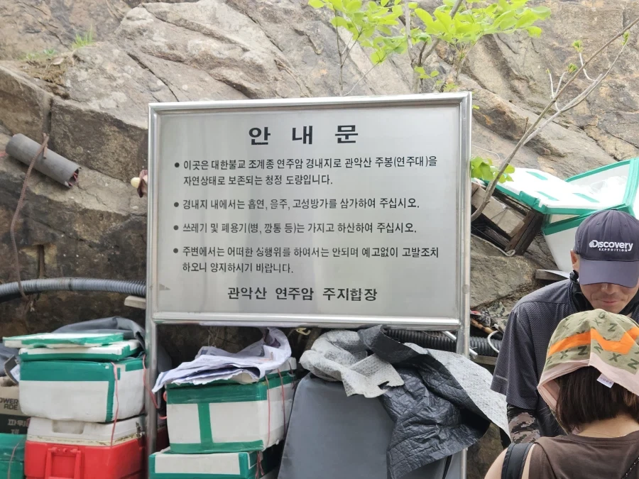 모든 규칙은 피로 쓰인다_1.webp