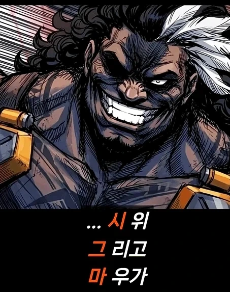 옵치) 아미친 탱새끼야 시그마 하라고ㅡㅡ_3.webp